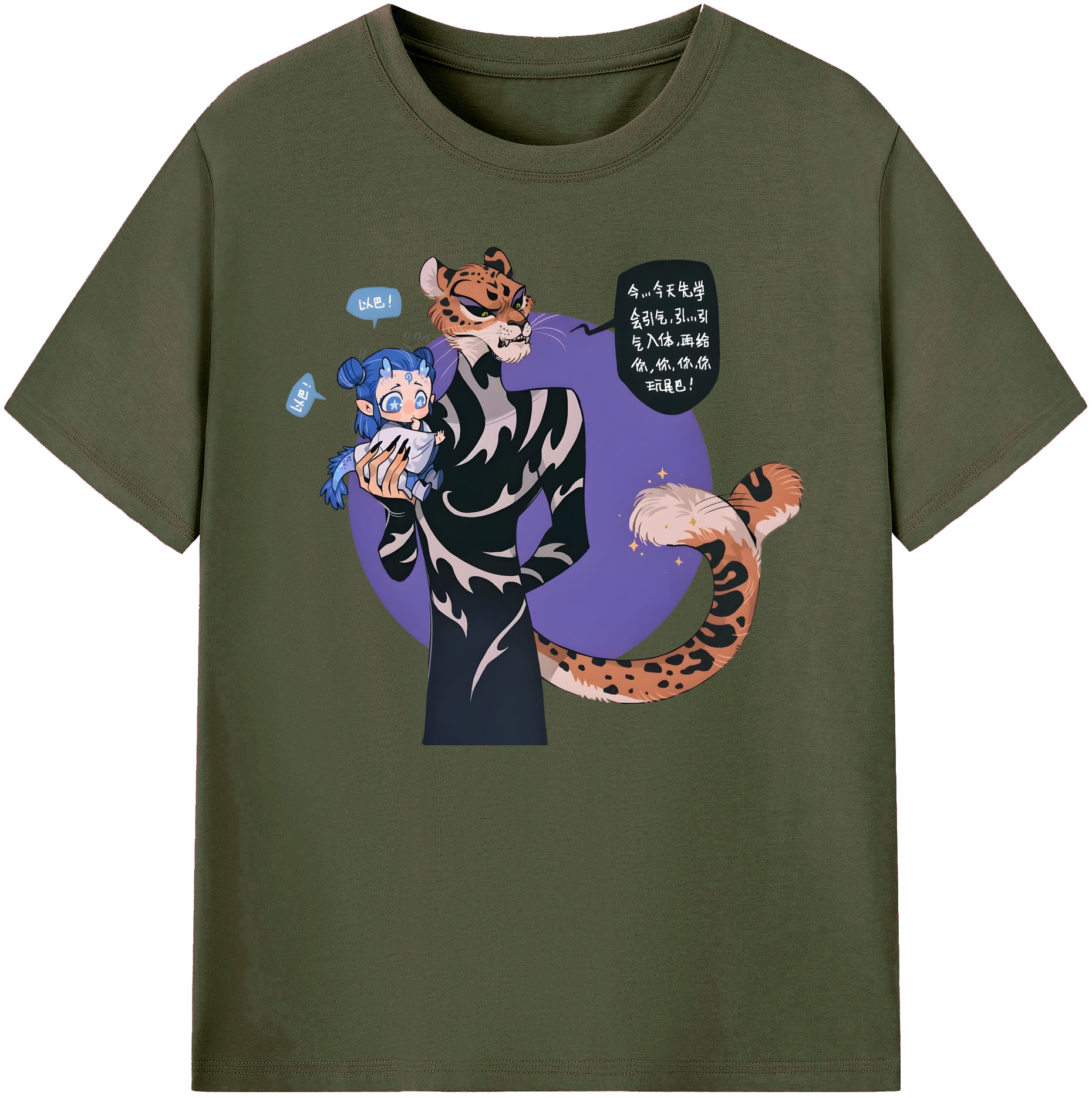 （画像用） Ne Zha 2 ナタ 魔童の大暴れ 綿100％ メンズ半袖Tシャツ｜肌触りやわらか＆通気性